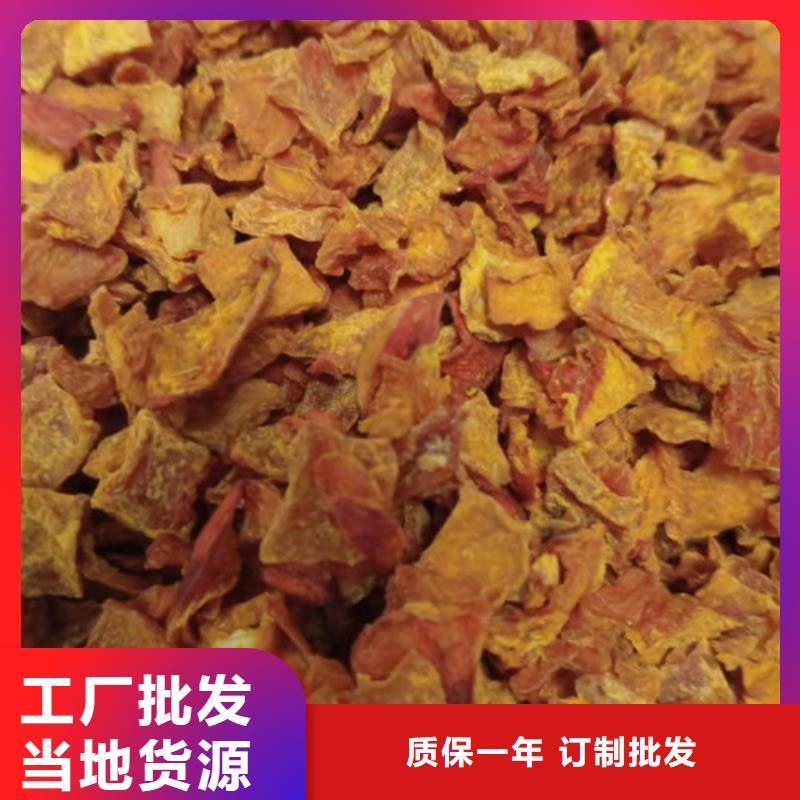 无皮南瓜丁批发
