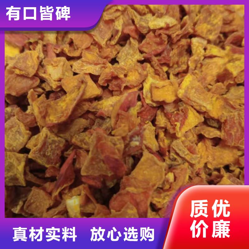 无皮南瓜丁销售