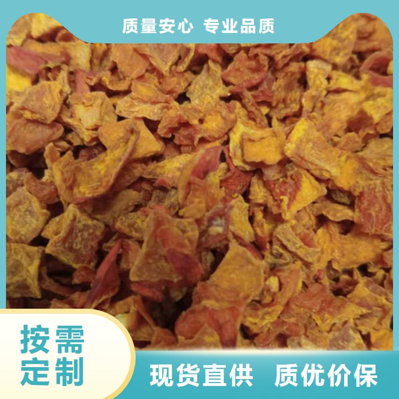 南瓜粒择优