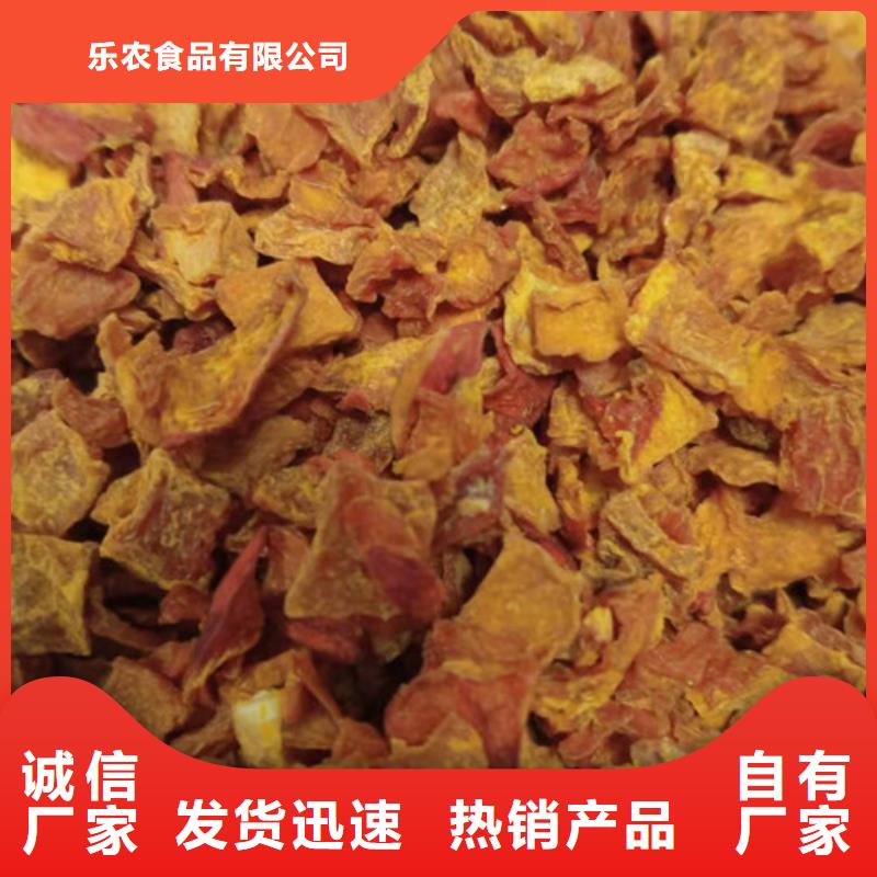 无皮南瓜丁在线报价