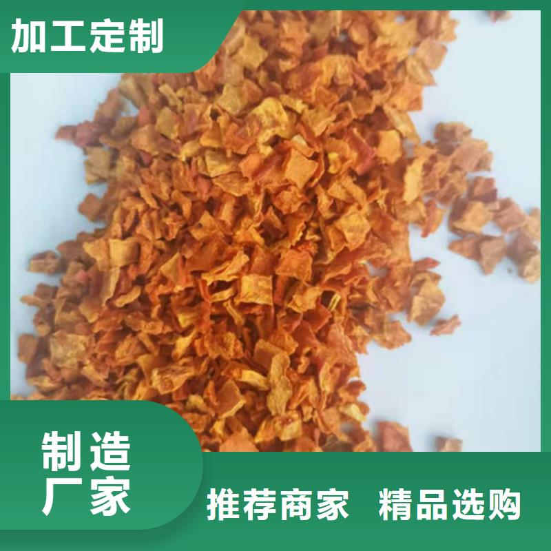 南瓜丁规格齐全