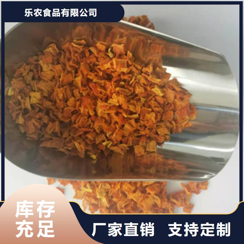 南瓜丁批发价格