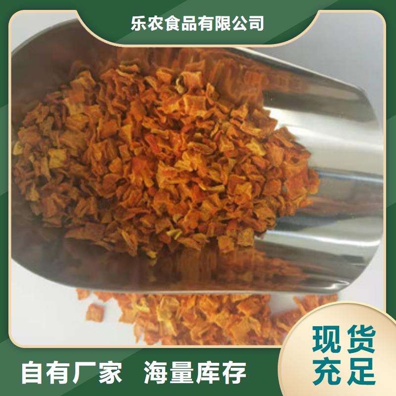 无皮南瓜丁购买