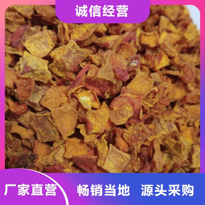无皮南瓜粒放心购买