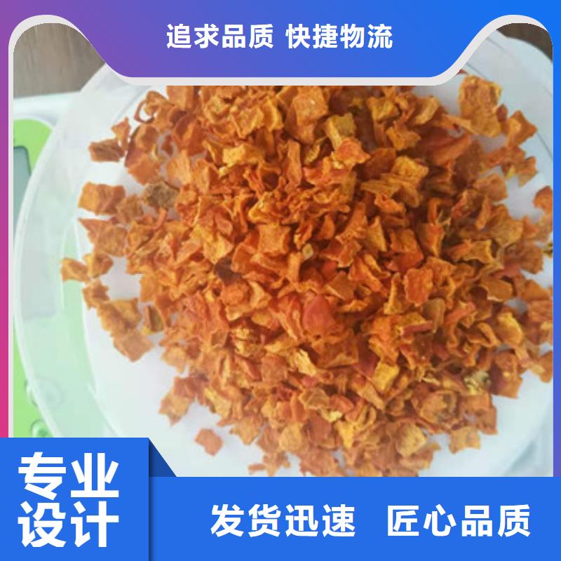 南瓜丁,红薯粉专业品质