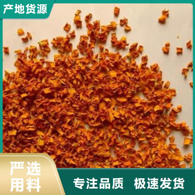 无皮南瓜丁品质过关