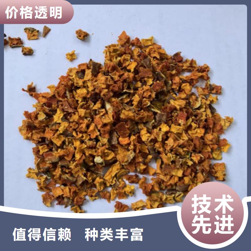 无皮南瓜粒价格行情