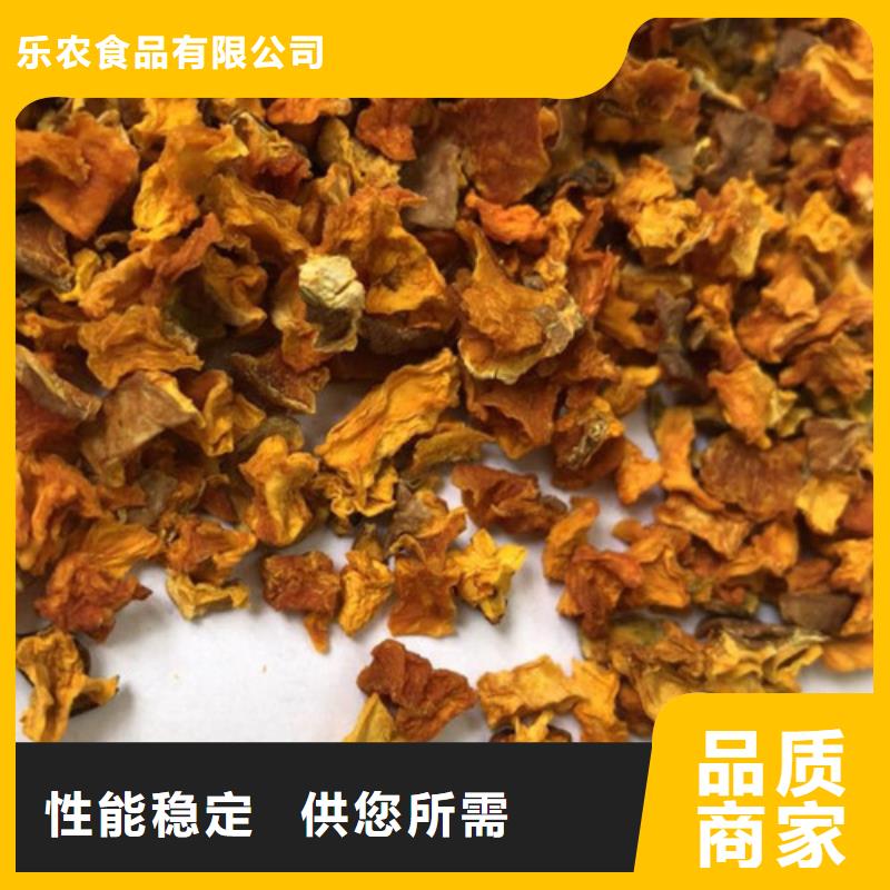 无皮南瓜丁服务为先