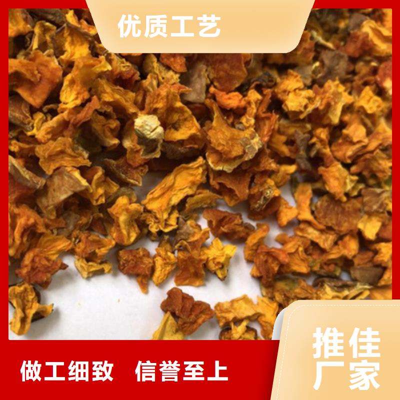 南瓜粒质量放心