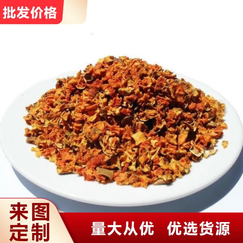 无皮南瓜粒价格行情