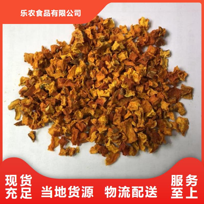 无皮南瓜丁厂家报价