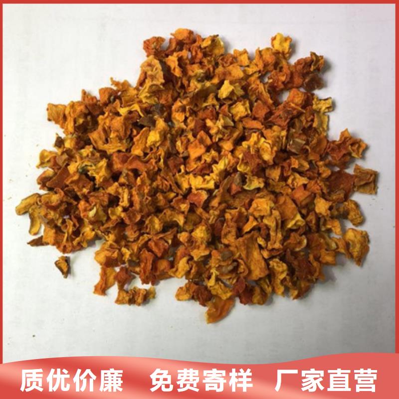 万宁市南瓜丁承诺守信