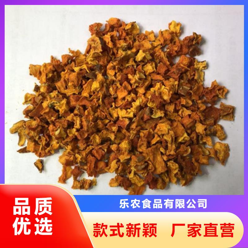 南瓜粒品质保障