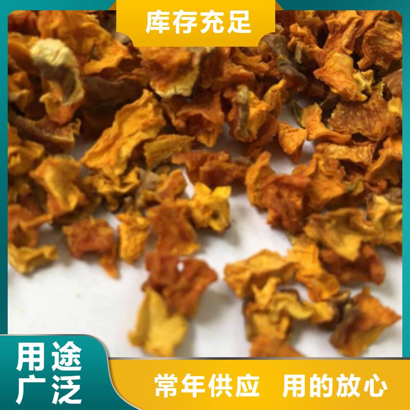 无皮南瓜丁零售