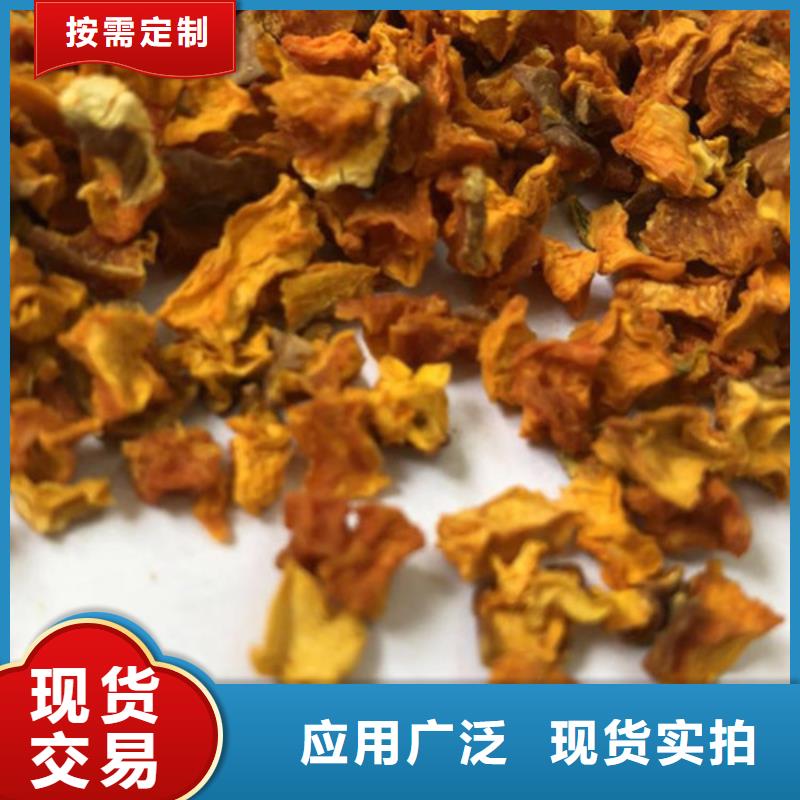 万宁市南瓜丁承诺守信