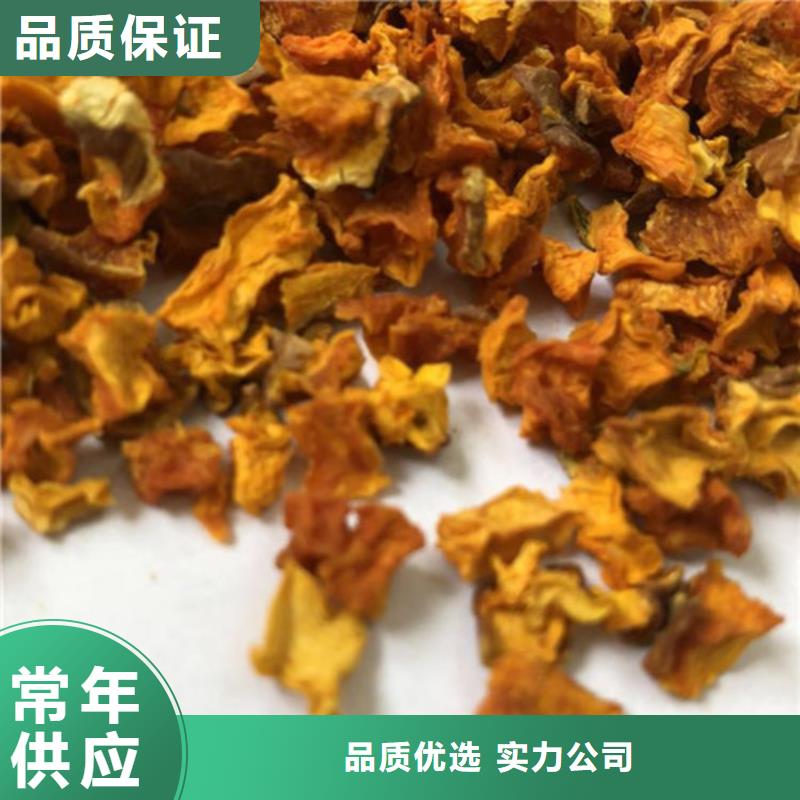 南瓜丁批发价