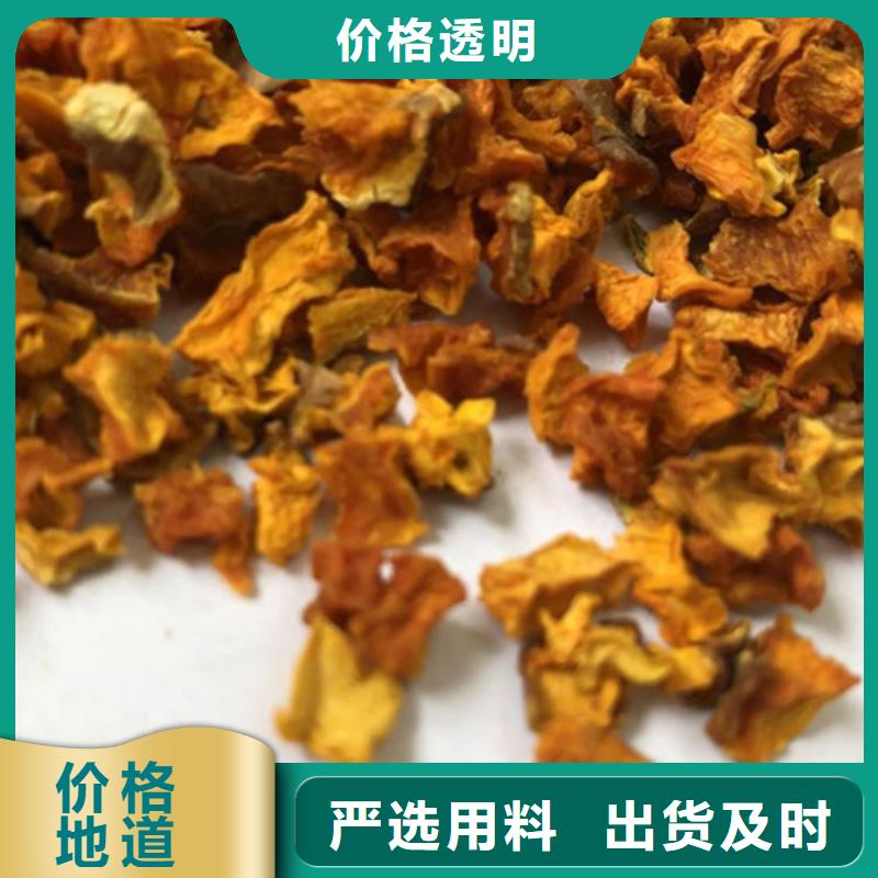 南瓜粒无中间商