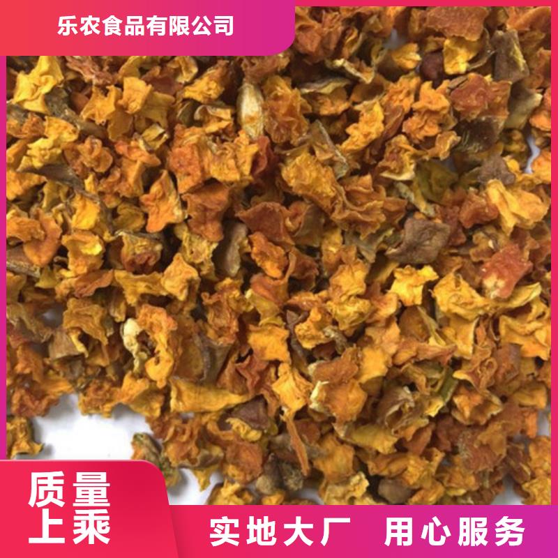 南瓜丁放心购买