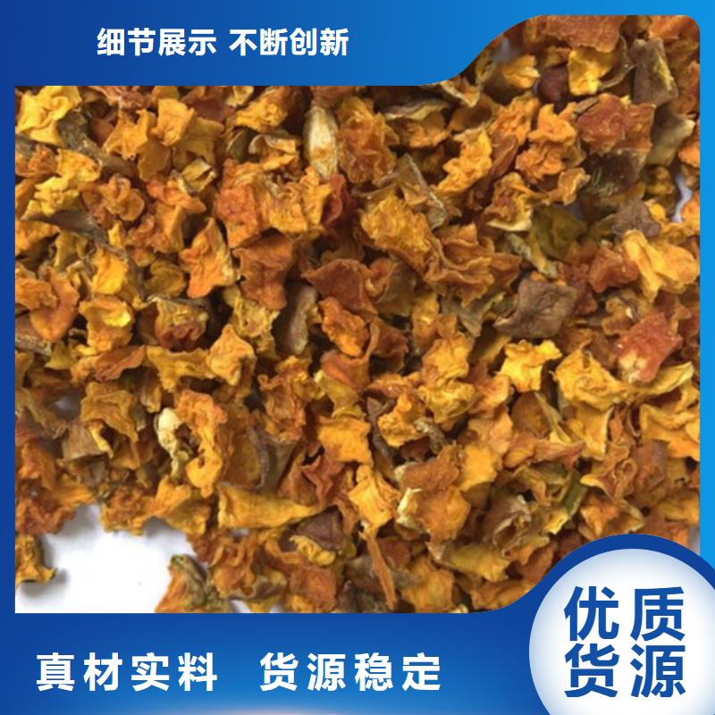 南瓜丁价格优