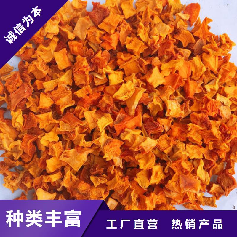 南瓜粒批发