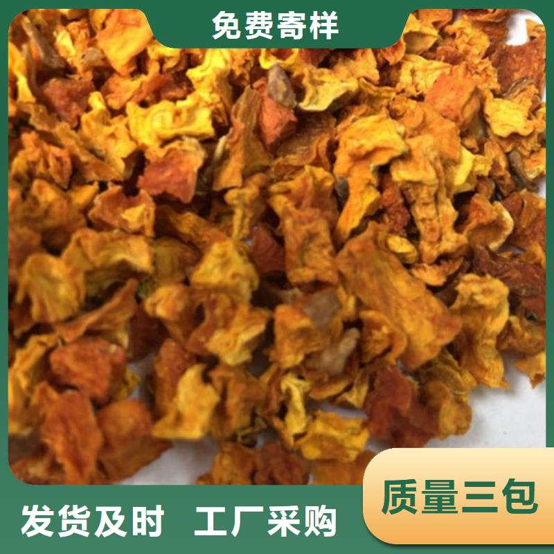 南瓜粒现货充足
