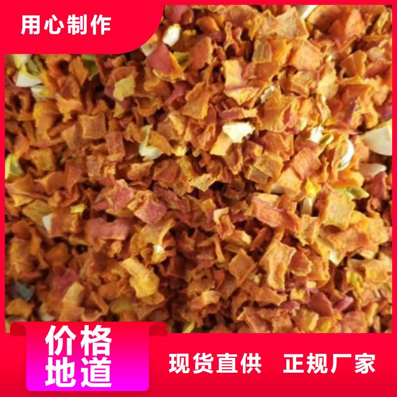 南瓜粒诚信厂家