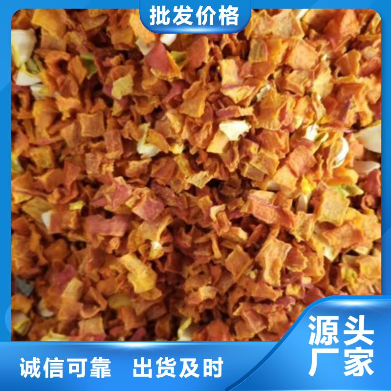 南瓜粒批发