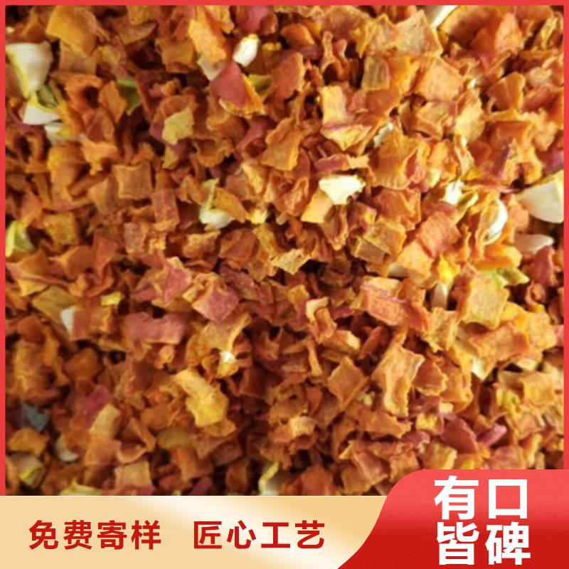 南瓜丁批发价格