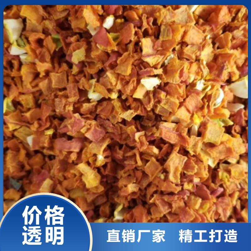 儋州市无皮南瓜丁为您服务