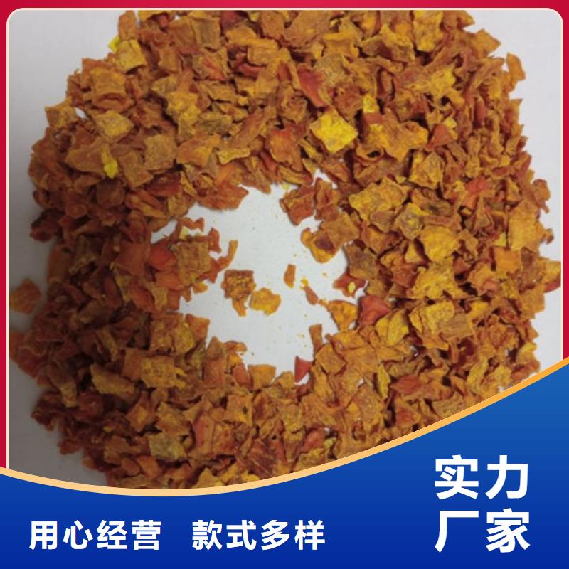 南瓜粒质量放心