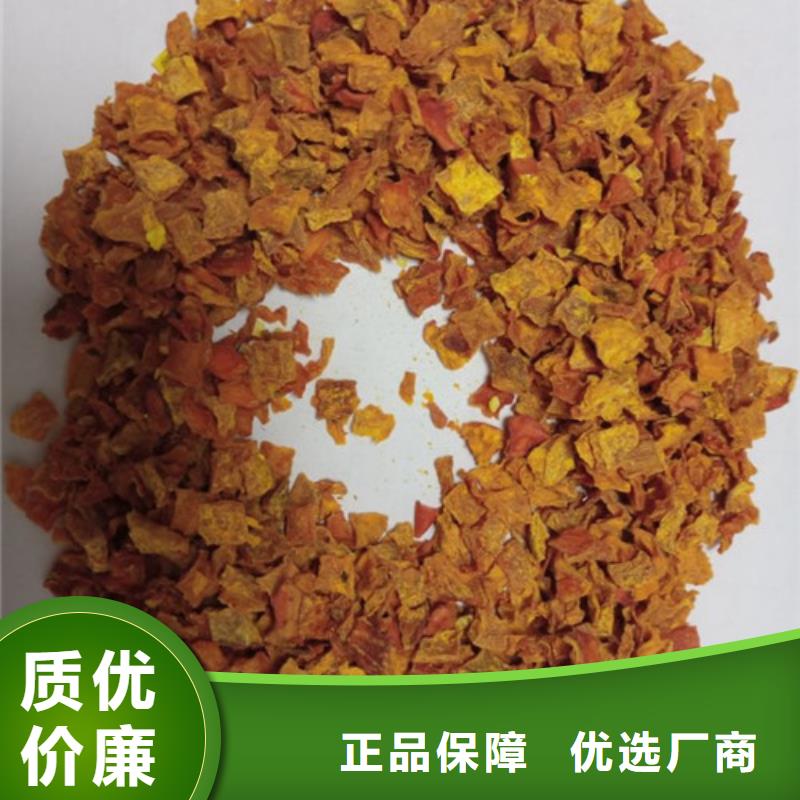 南瓜粒现货充足