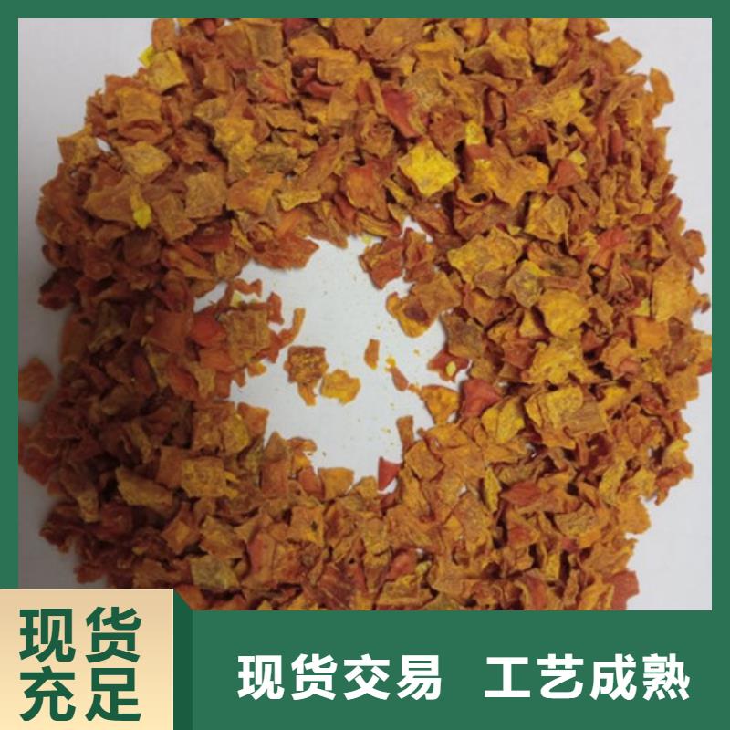 无皮南瓜丁服务为先