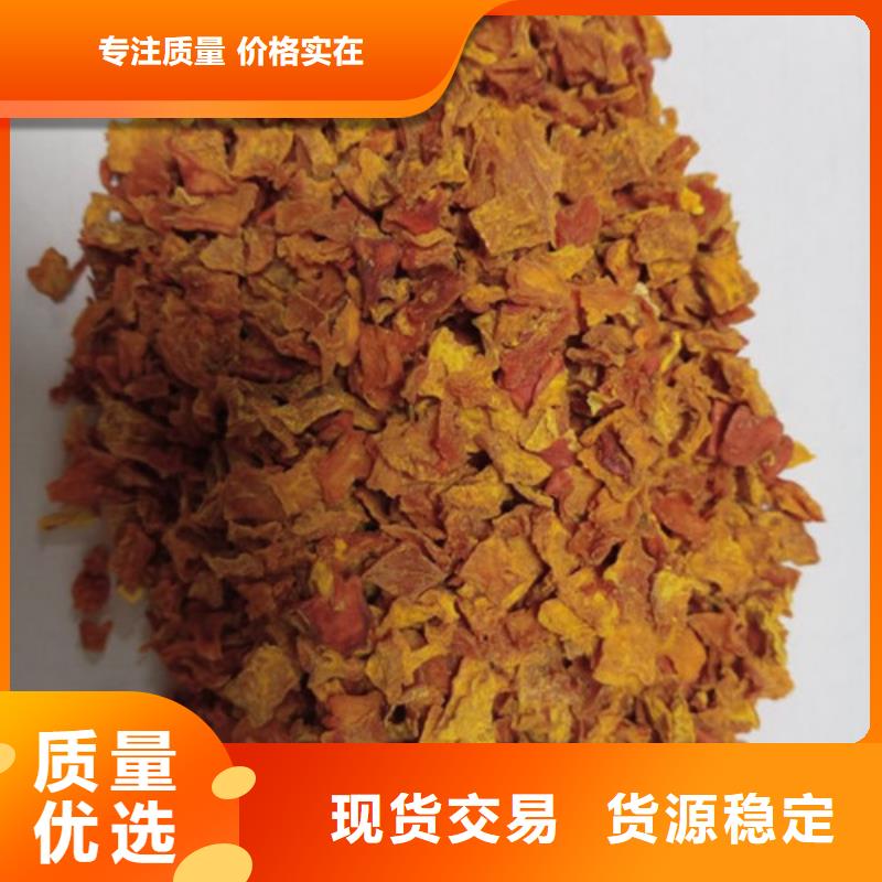 南瓜粒优惠报价