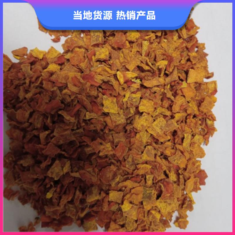 【南瓜丁】羽衣甘蓝粉厂家销售