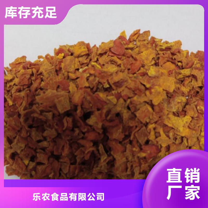 无皮南瓜粒价格合理