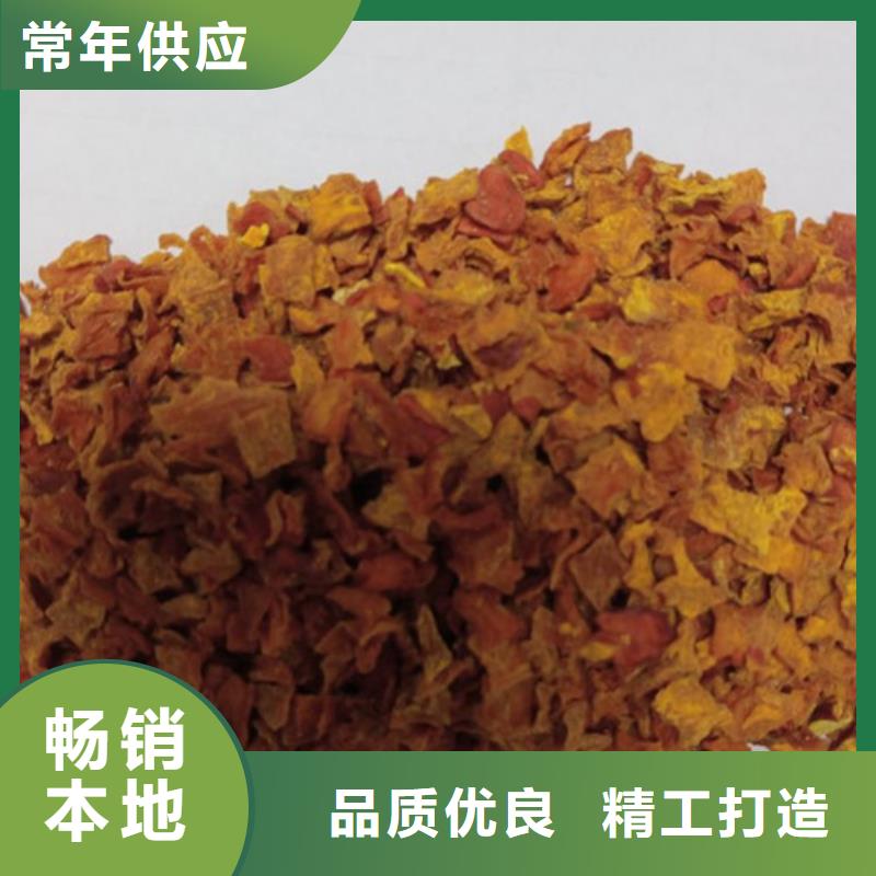 【南瓜丁】_红薯粉全品类现货