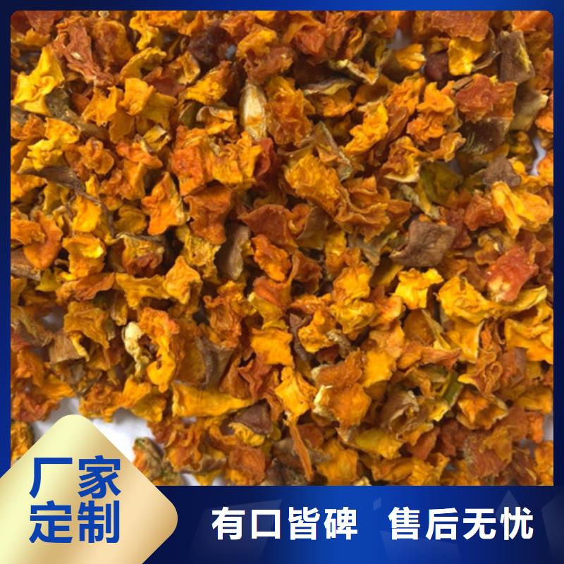 南瓜粉乐农【南瓜丁】,胡萝卜丁厂家供应