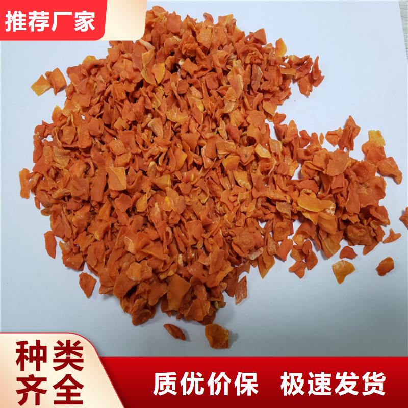 胡萝卜羽衣甘蓝粉质优价保