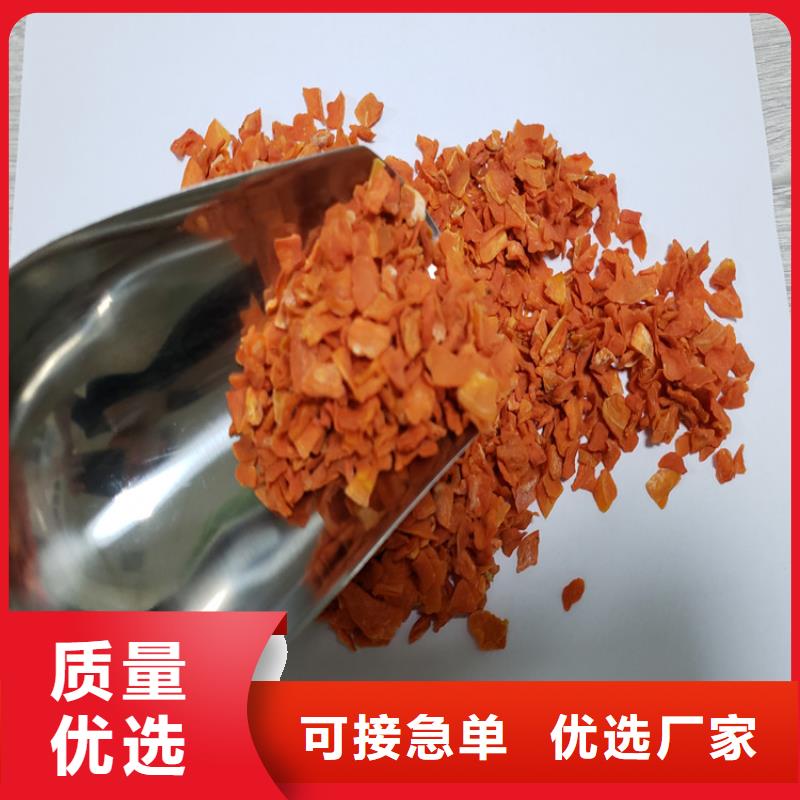 胡萝卜-羽衣甘蓝粉为品质而生产