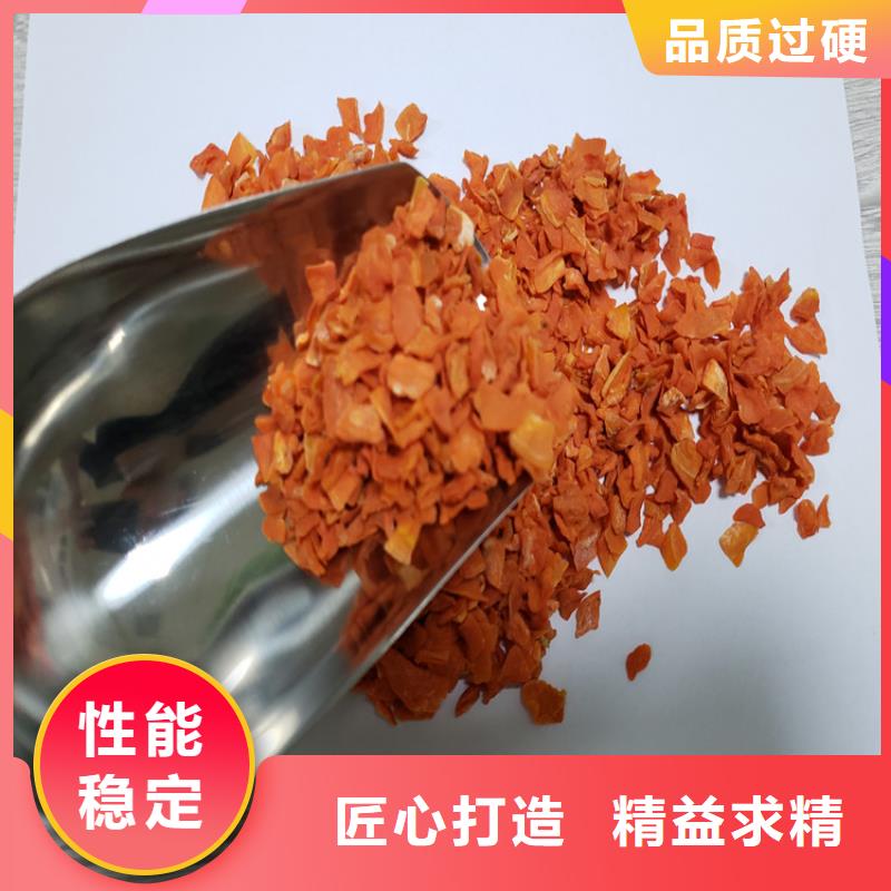生产厂家【胡萝卜】-紫薯雪花片厂家源头直供