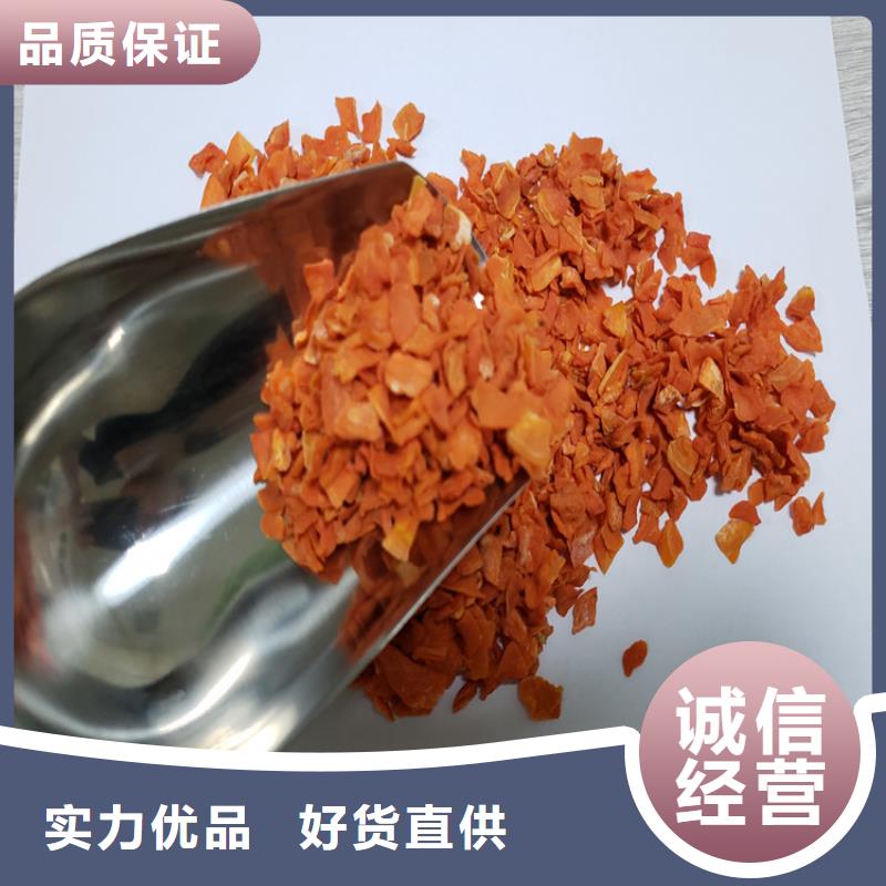 【胡萝卜】 菠菜粉质量层层把关
