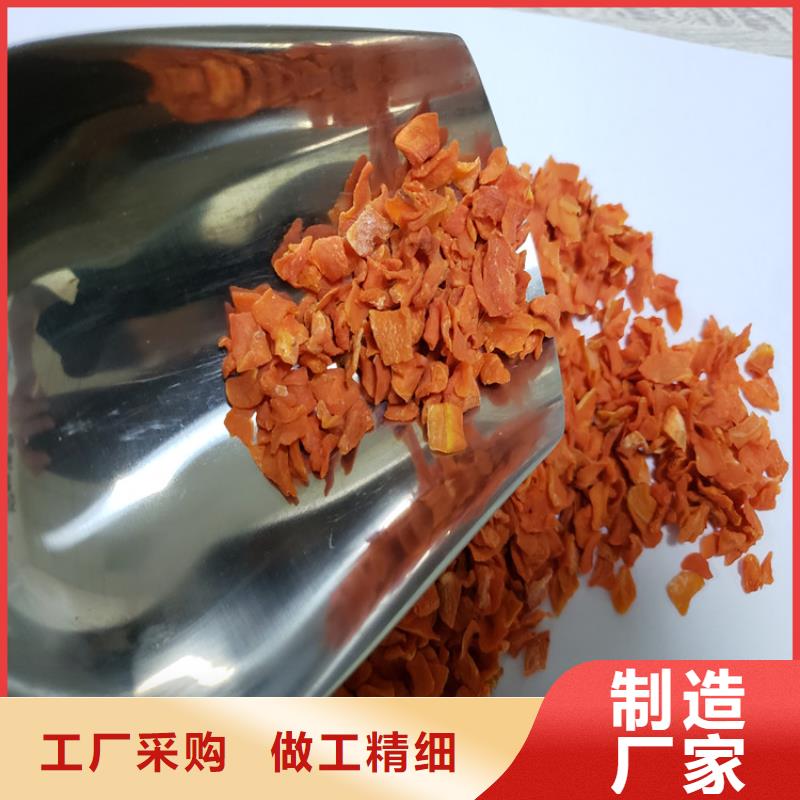 【胡萝卜】 菠菜粉质量层层把关