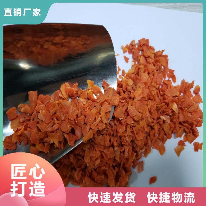 生产厂家【胡萝卜】-紫薯雪花片厂家源头直供