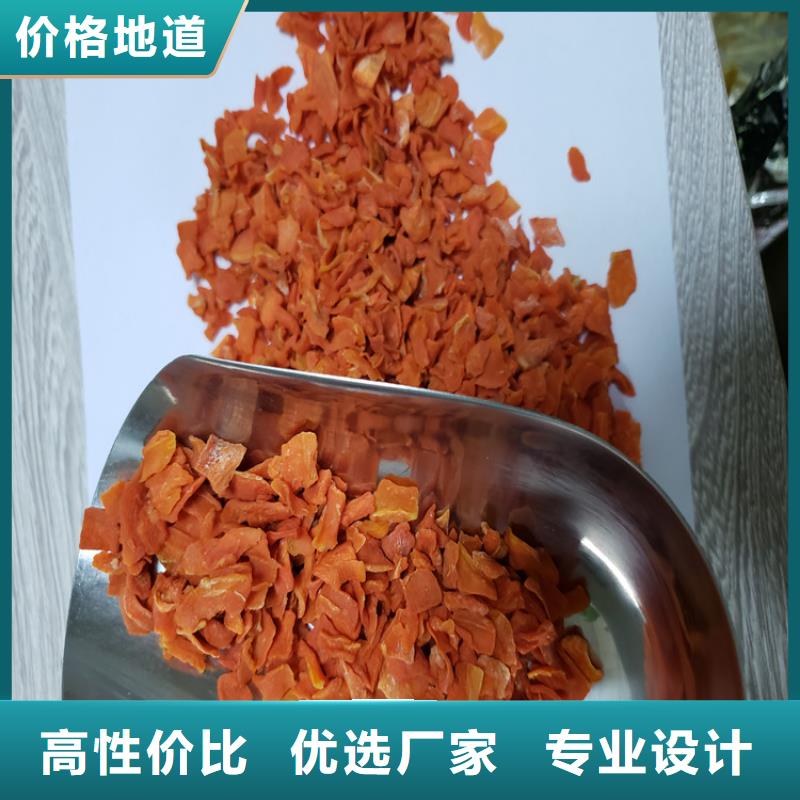 【胡萝卜】 菠菜粉质量层层把关