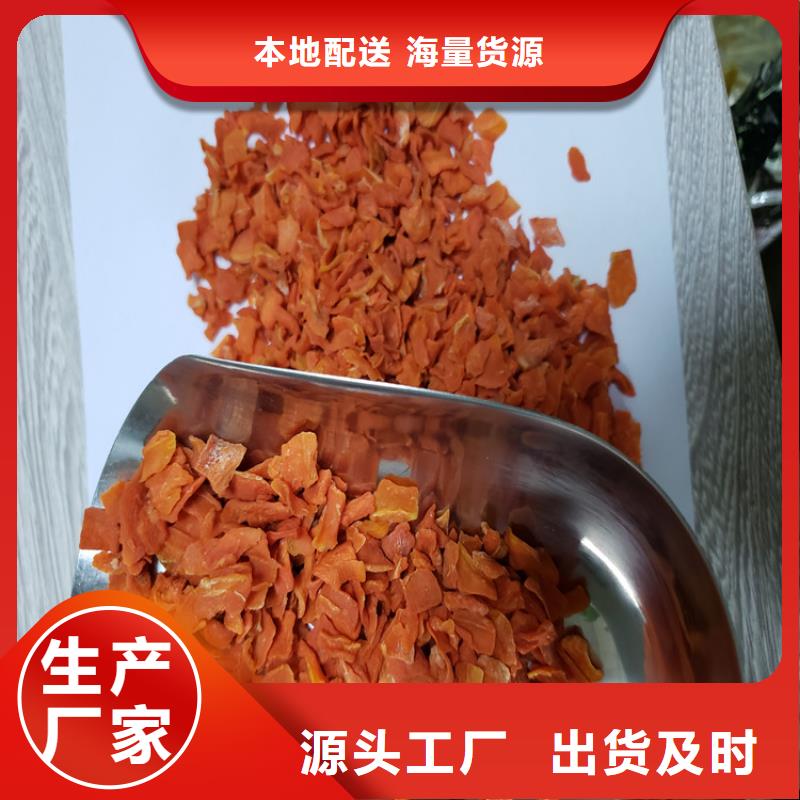 【胡萝卜】胡萝卜丁大库存无缺货危机