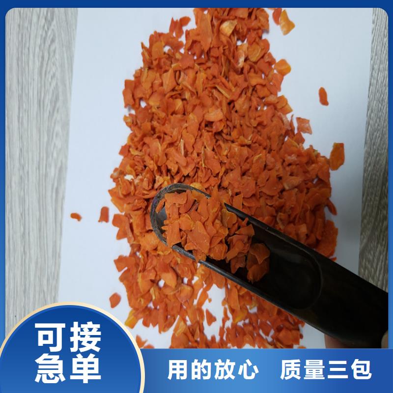 胡萝卜-羽衣甘蓝粉为品质而生产