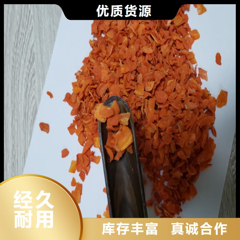 胡萝卜羽衣甘蓝粉定制零售批发