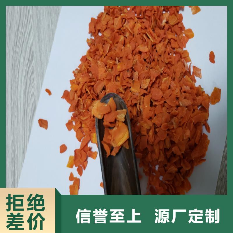 胡萝卜南瓜粉价格有优势