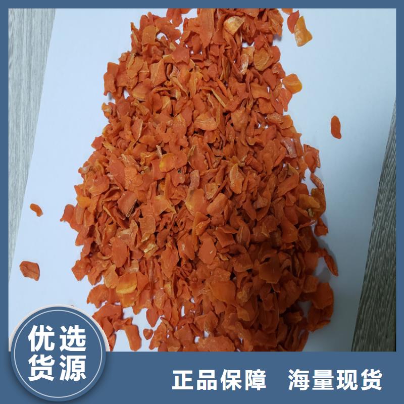 睢县|永城|驻马店|南阳|洛阳|安阳|周口【 胡萝卜 羽衣甘蓝粉甄选好厂家】现货齐全售后无忧