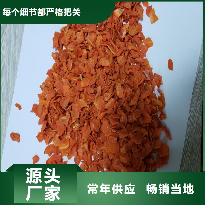 【胡萝卜】胡萝卜丁大库存无缺货危机